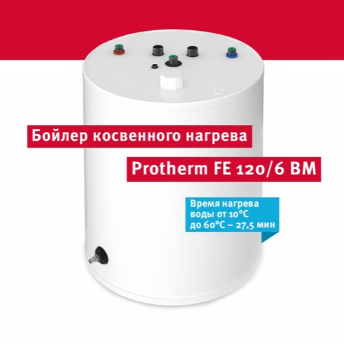     Protherm FE 120/6 BM